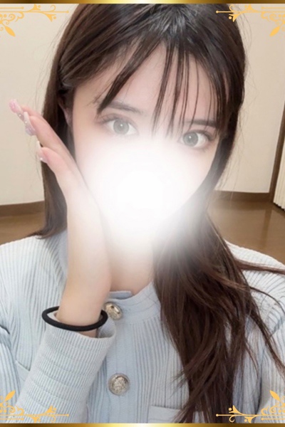 せいな さんの写真